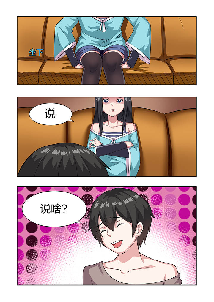 解决bug的工作真是太麻烦了第14话图