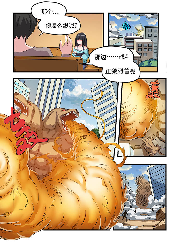 解决bug的工作真是太麻烦了第15话图