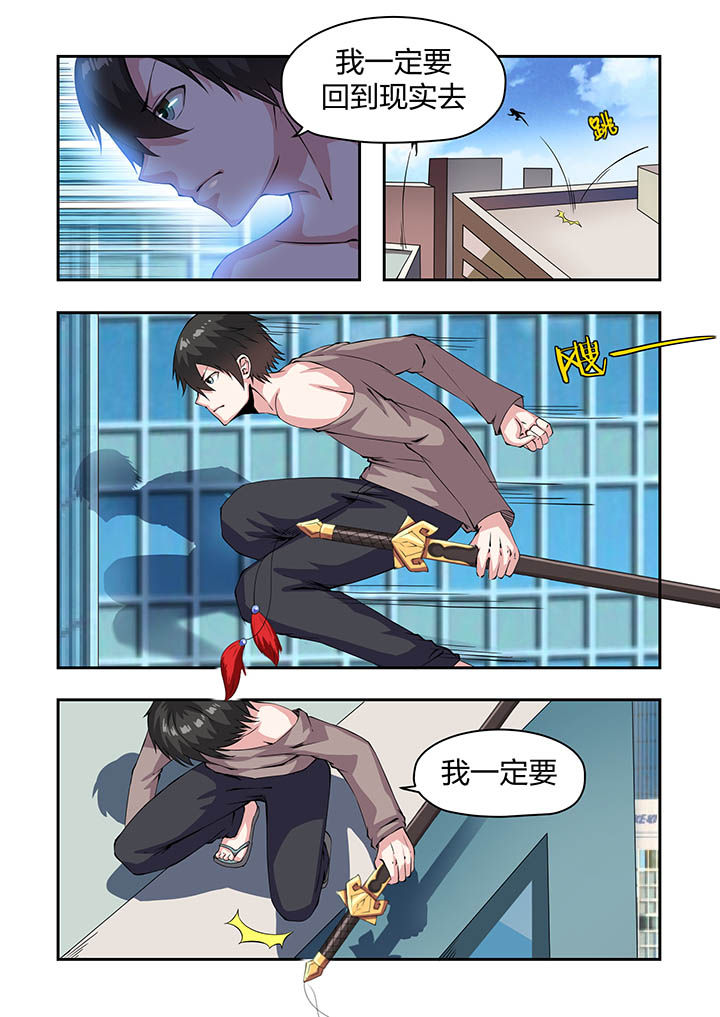 解决bug的工作真是太麻烦了第16话图