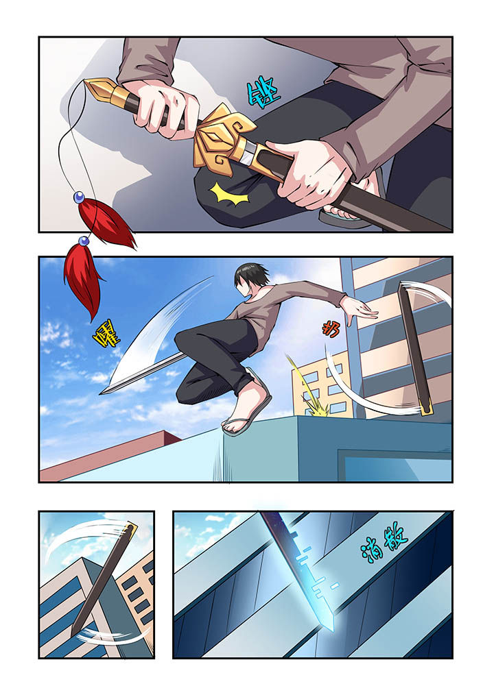 解决bug的工作真是太麻烦了第16话图