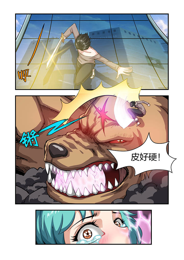 解决bug的工作真是太麻烦了第17话图