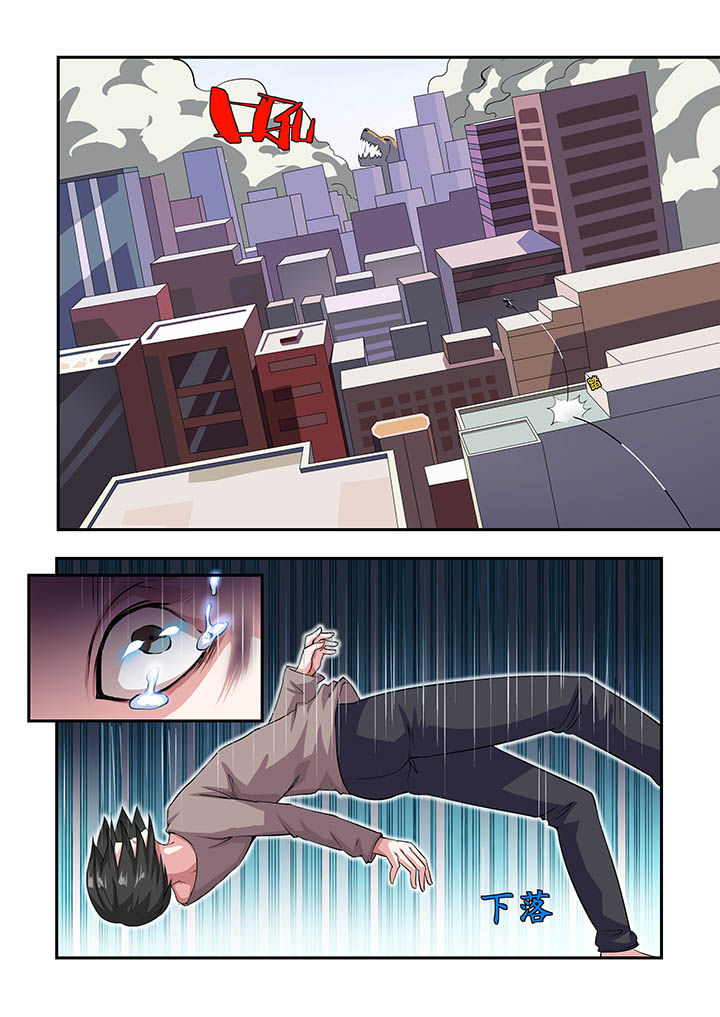 解决bug的工作真是太麻烦了第18话图