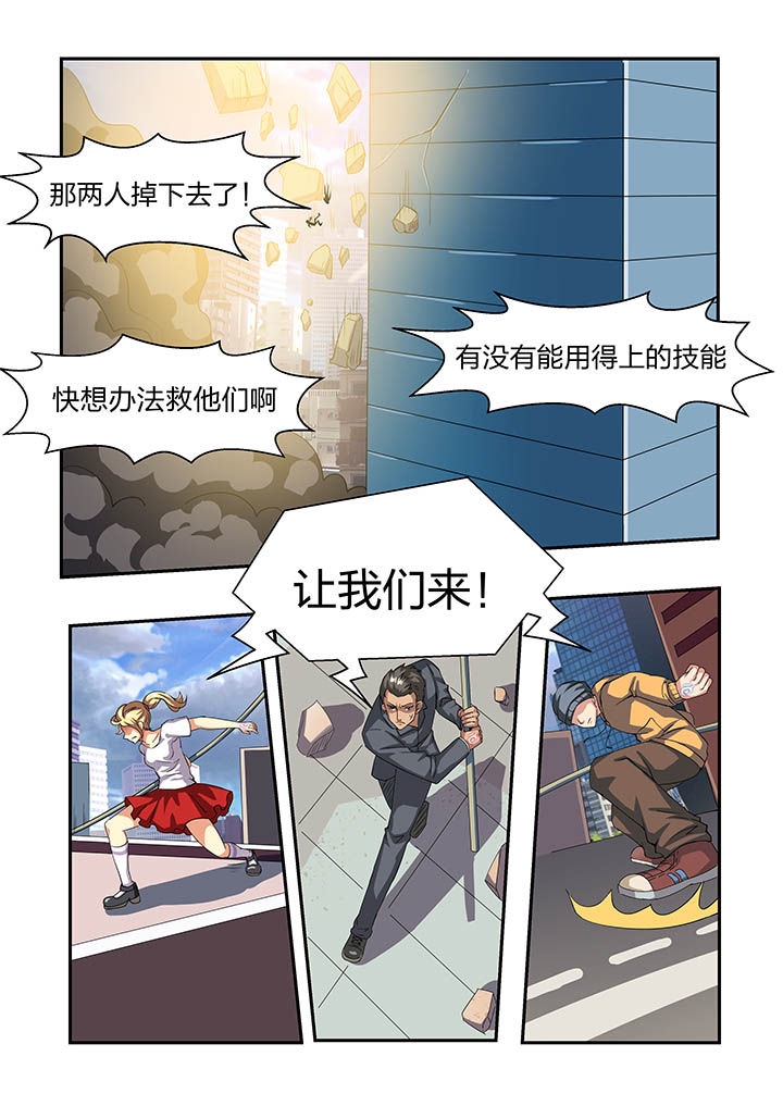 解决bug的工作真是太麻烦了第19话图