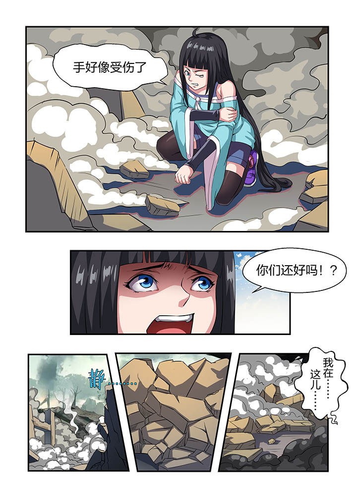 解决bug的工作真是太麻烦了第19话图