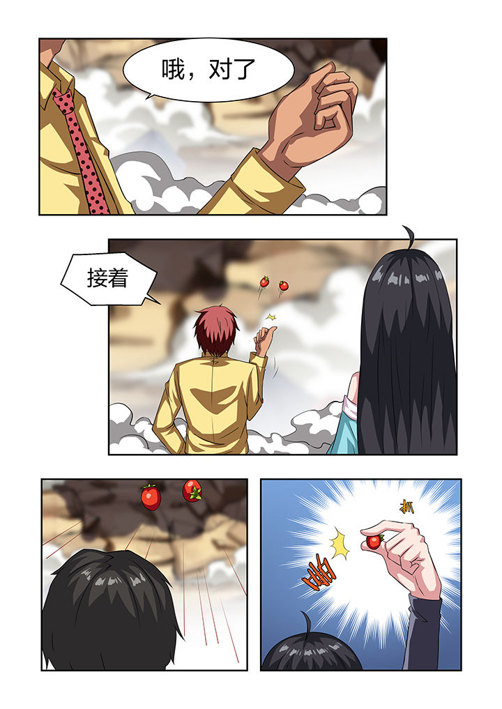 解决bug的工作真是太麻烦了第21话图