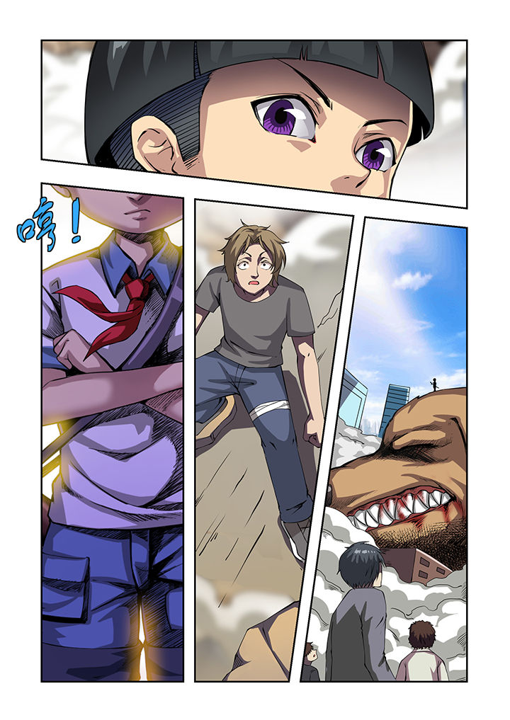 解决bug的工作真是太麻烦了第22话图