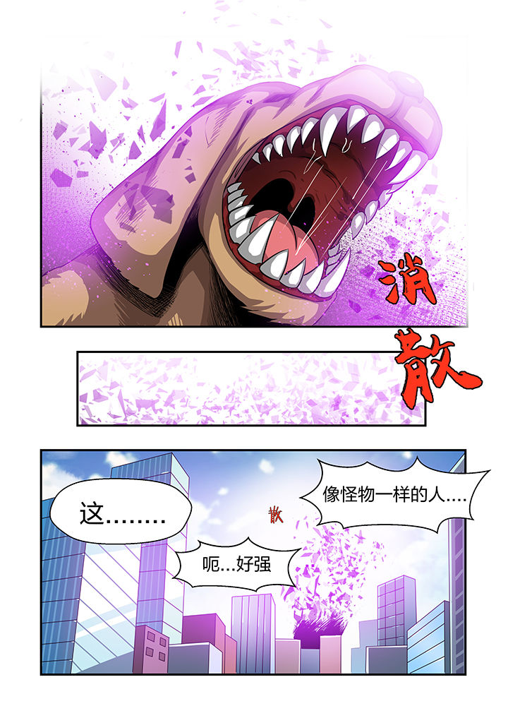 解决bug的工作真是太麻烦了第23话图