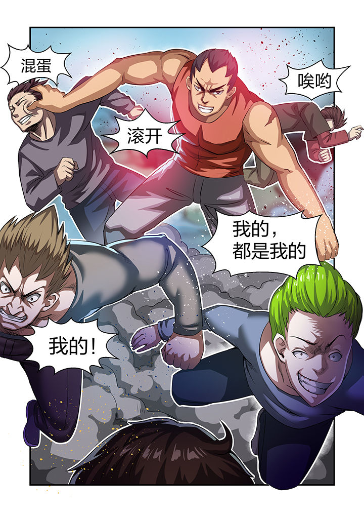 解决bug的工作真是太麻烦了第23话图