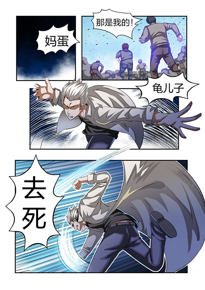 解决bug的工作真是太麻烦了第23话图