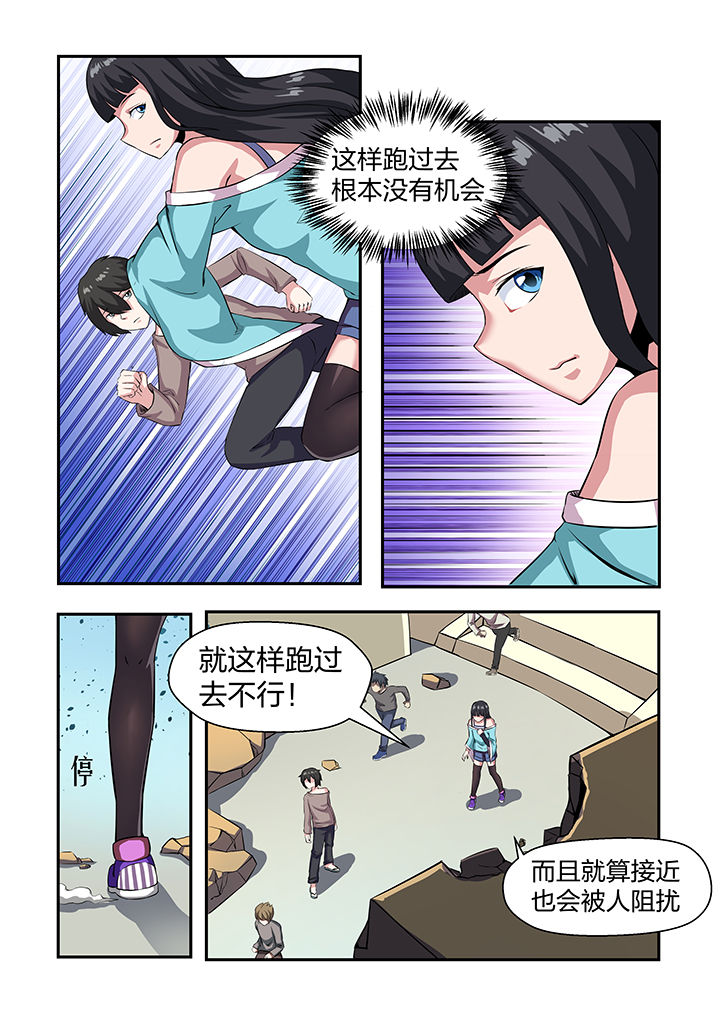 解决bug的工作真是太麻烦了第25话图