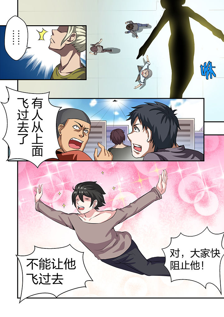 解决bug的工作真是太麻烦了第26话图