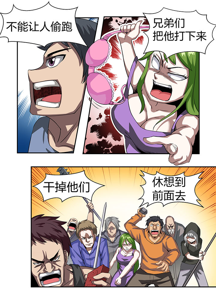 解决bug的工作真是太麻烦了第26话图