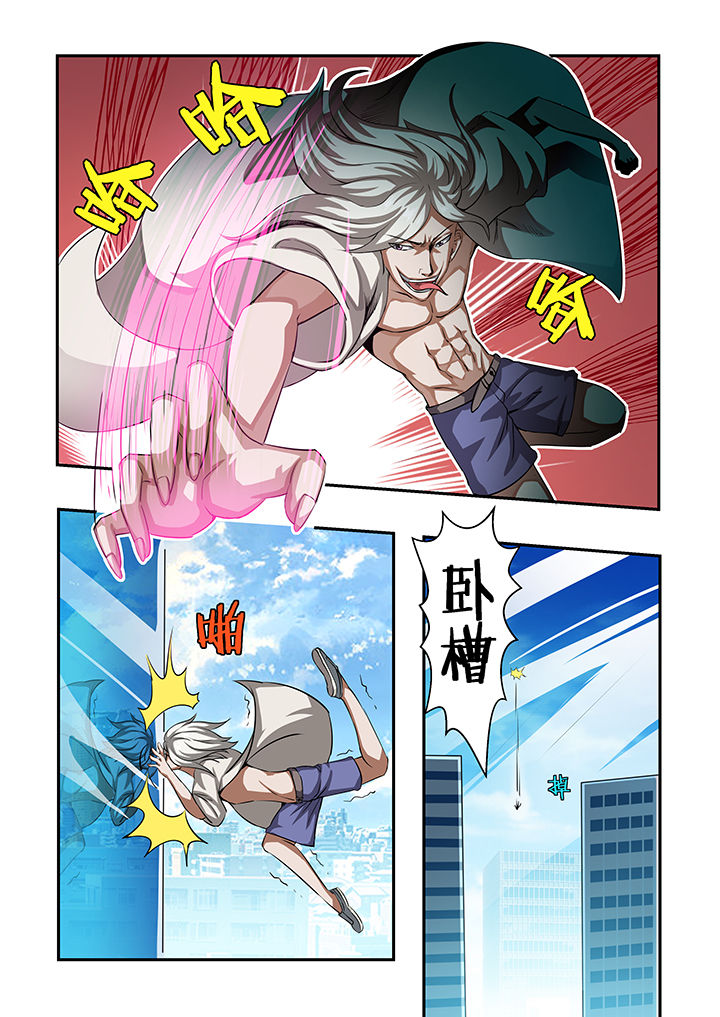 解决bug的工作真是太麻烦了第27话图