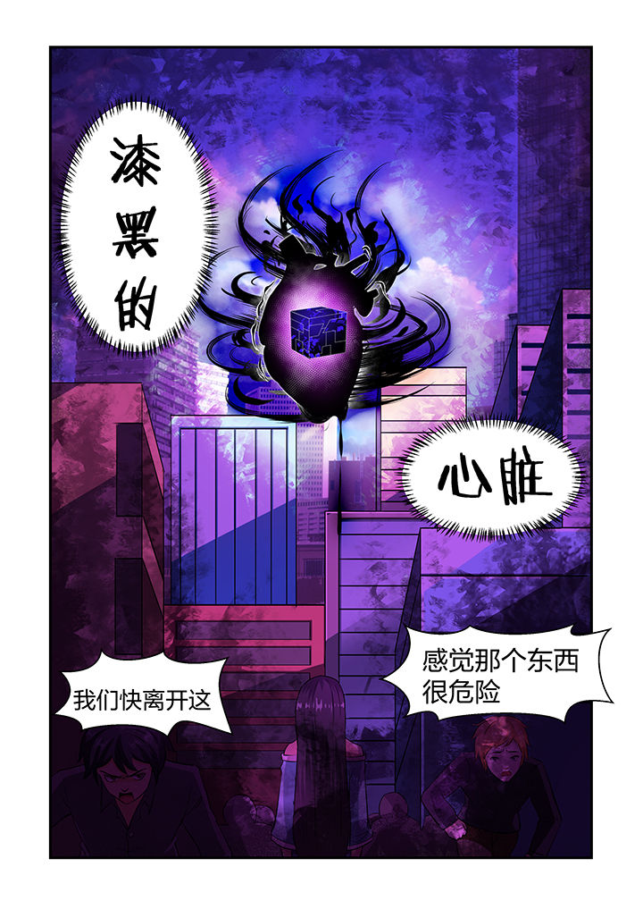 解决bug的工作真是太麻烦了第29话图