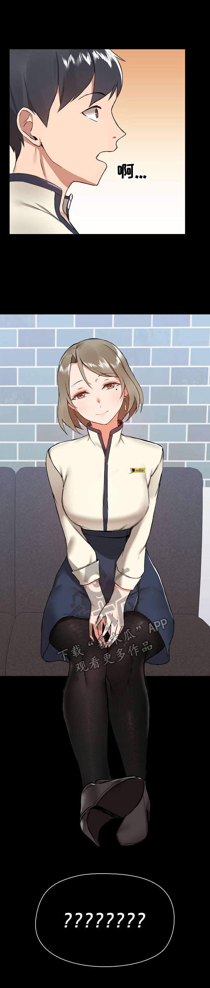 极客玩家第12话图