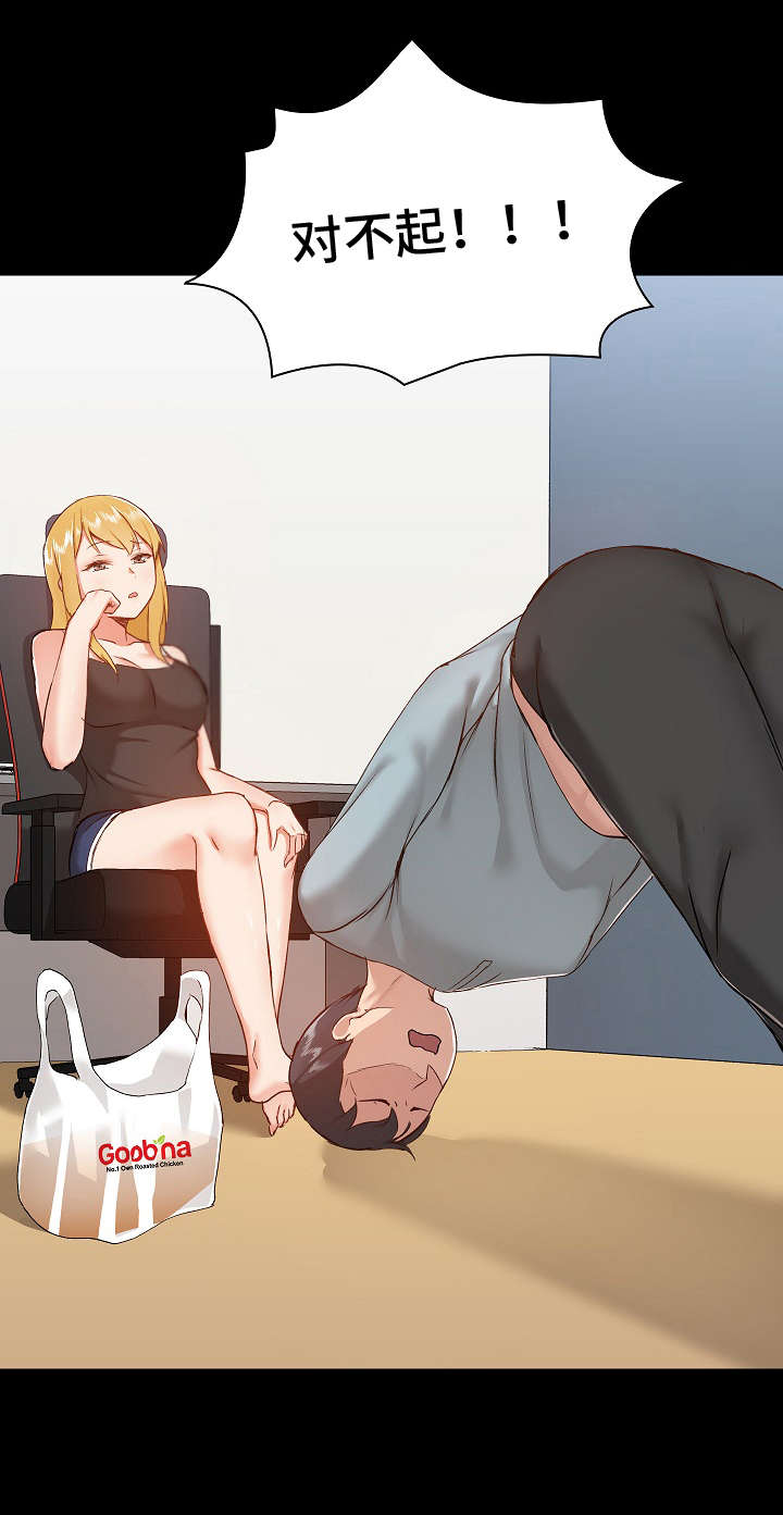 极客玩家第17话图