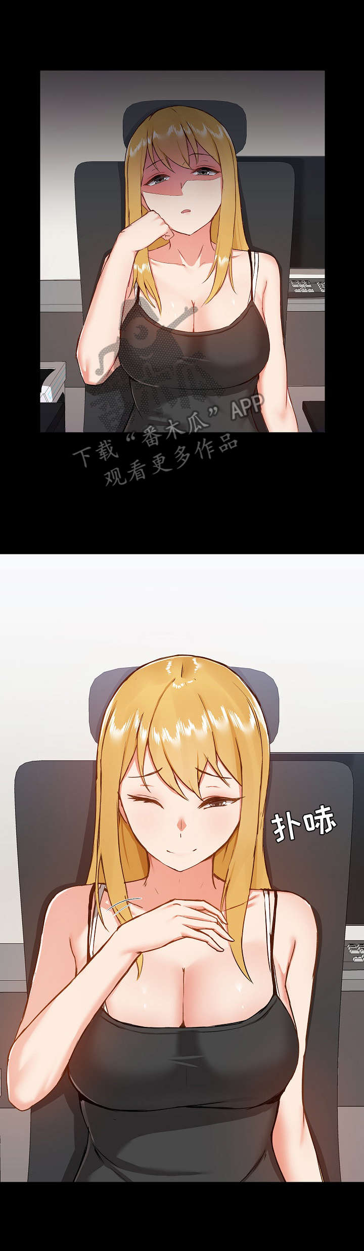 极客玩家第17话图