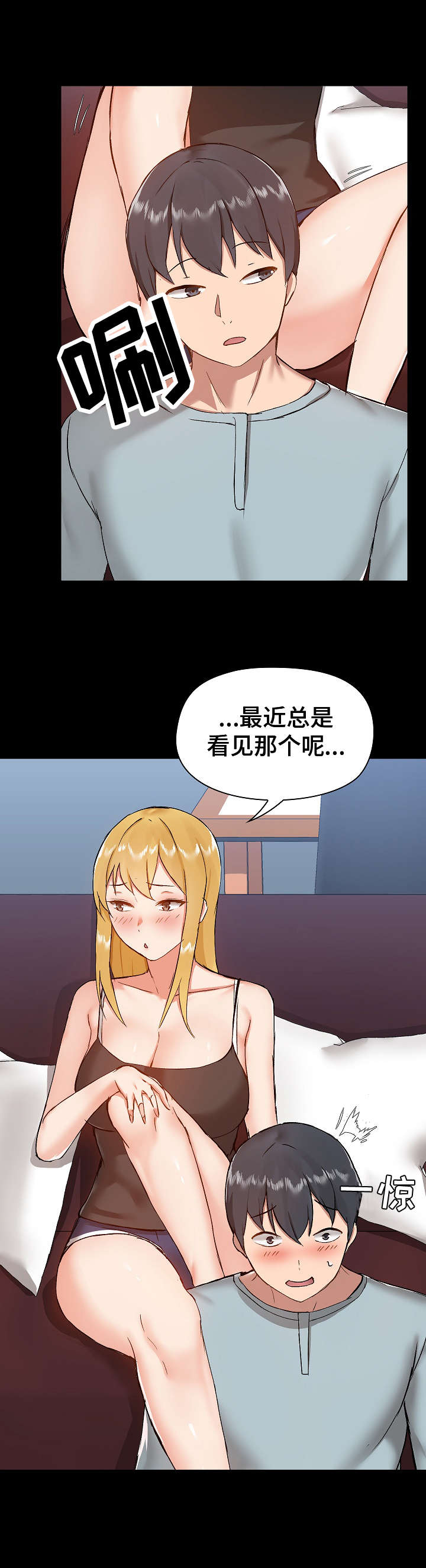 极客玩家第18话图