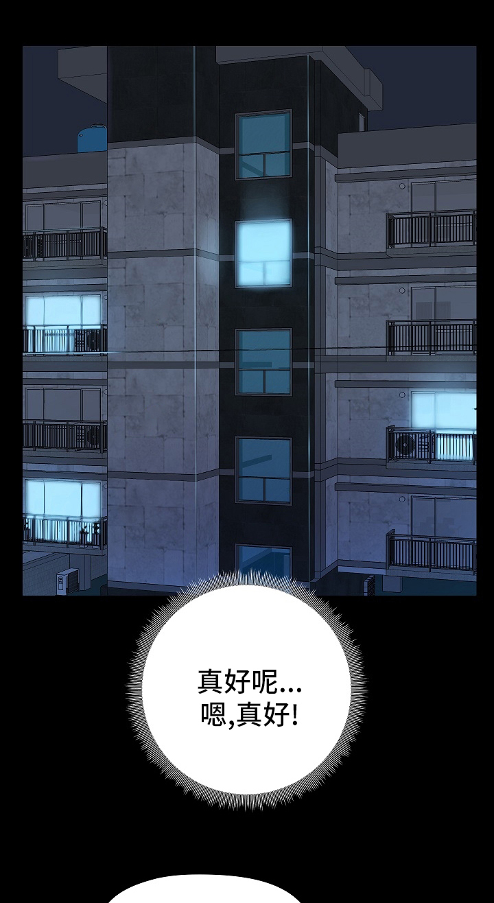 极客玩家第20话图