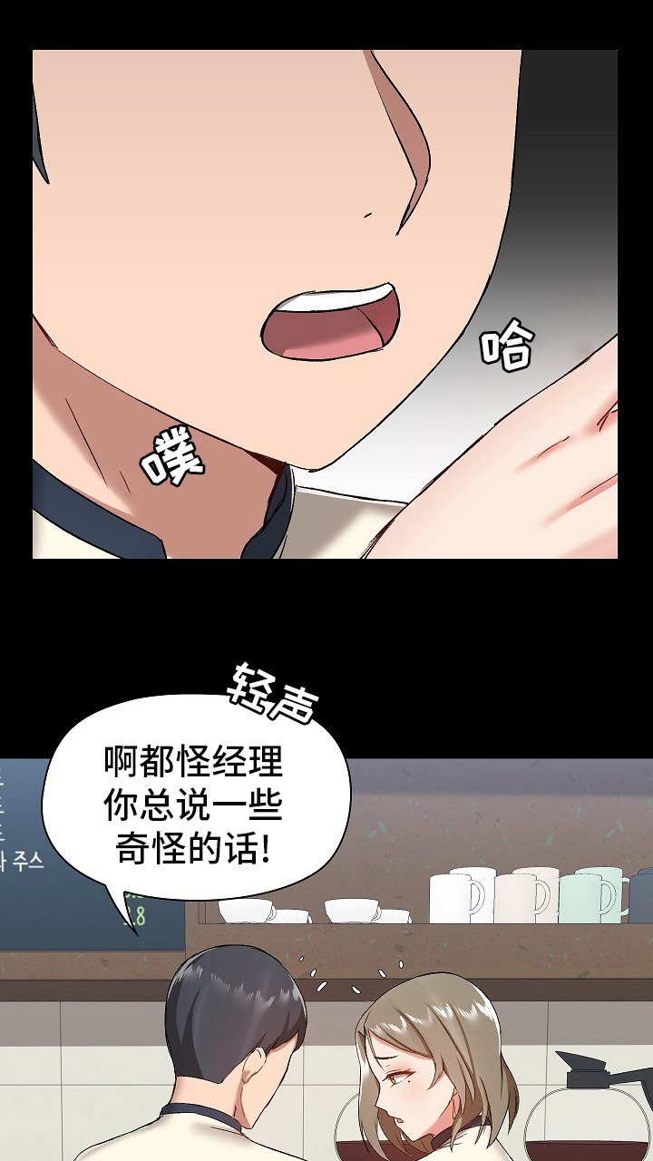 极客玩家第21话图