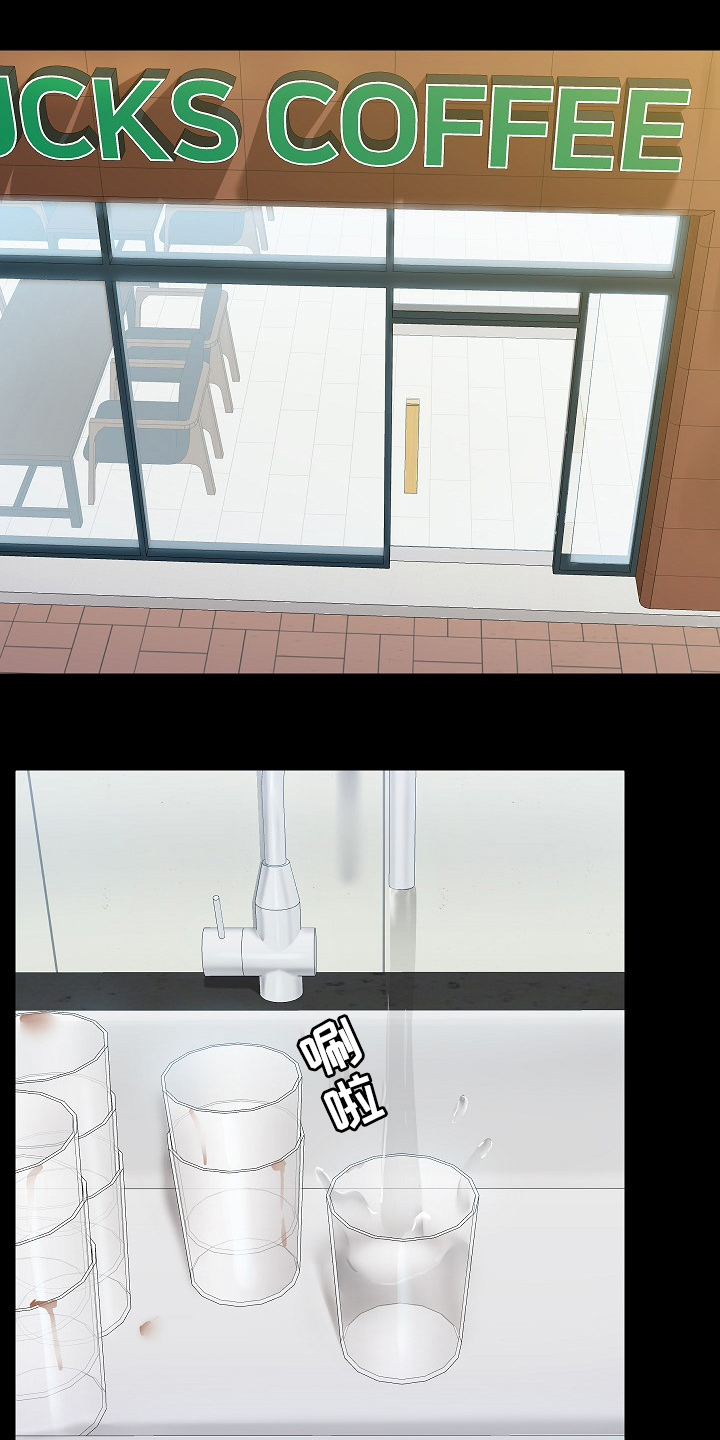 极客玩家第24话图