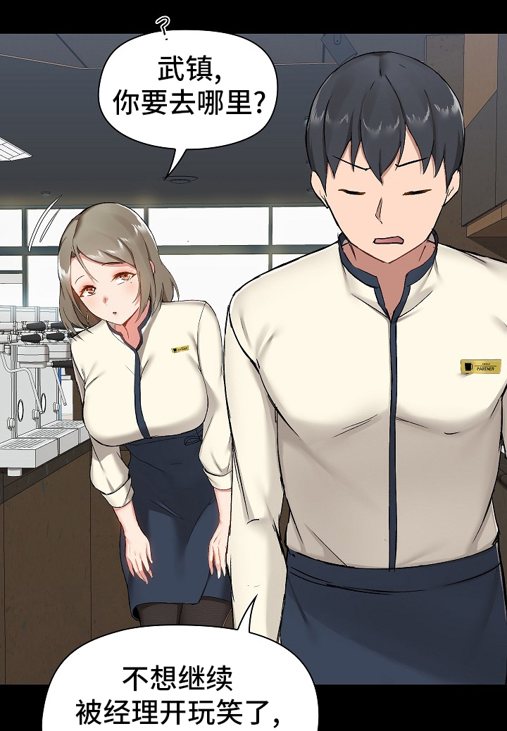 极客玩家第25话图