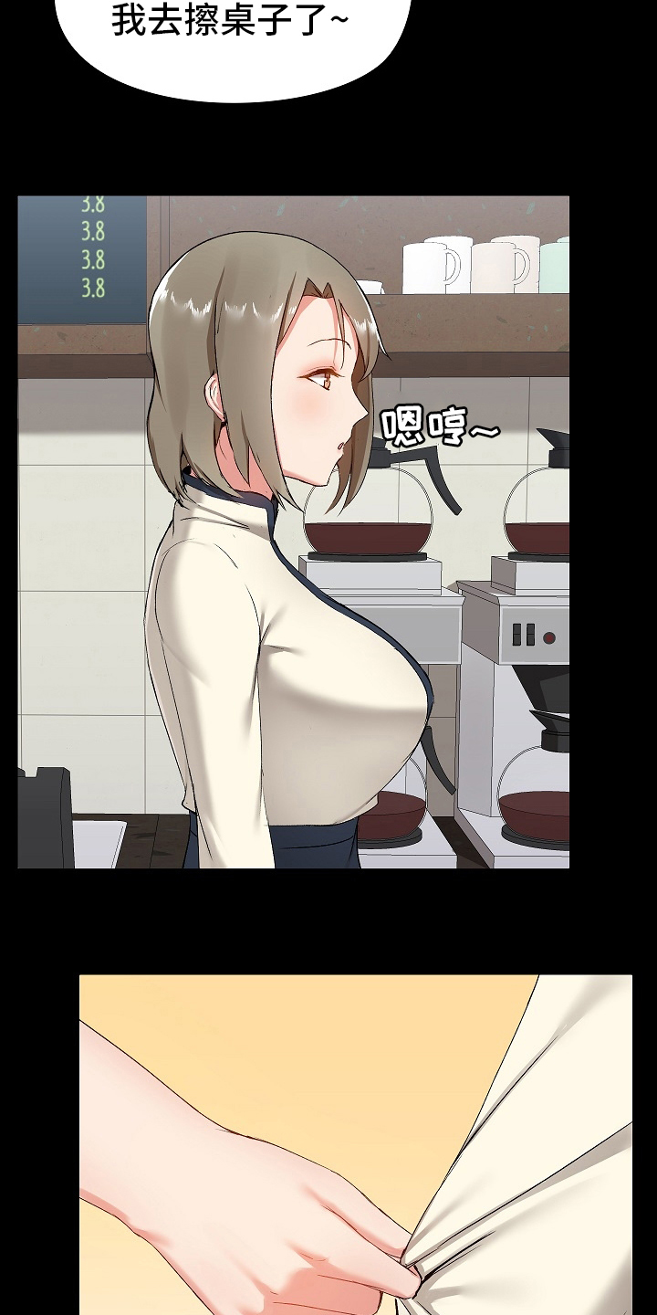 极客玩家第25话图