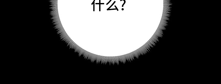 极客玩家第25话图