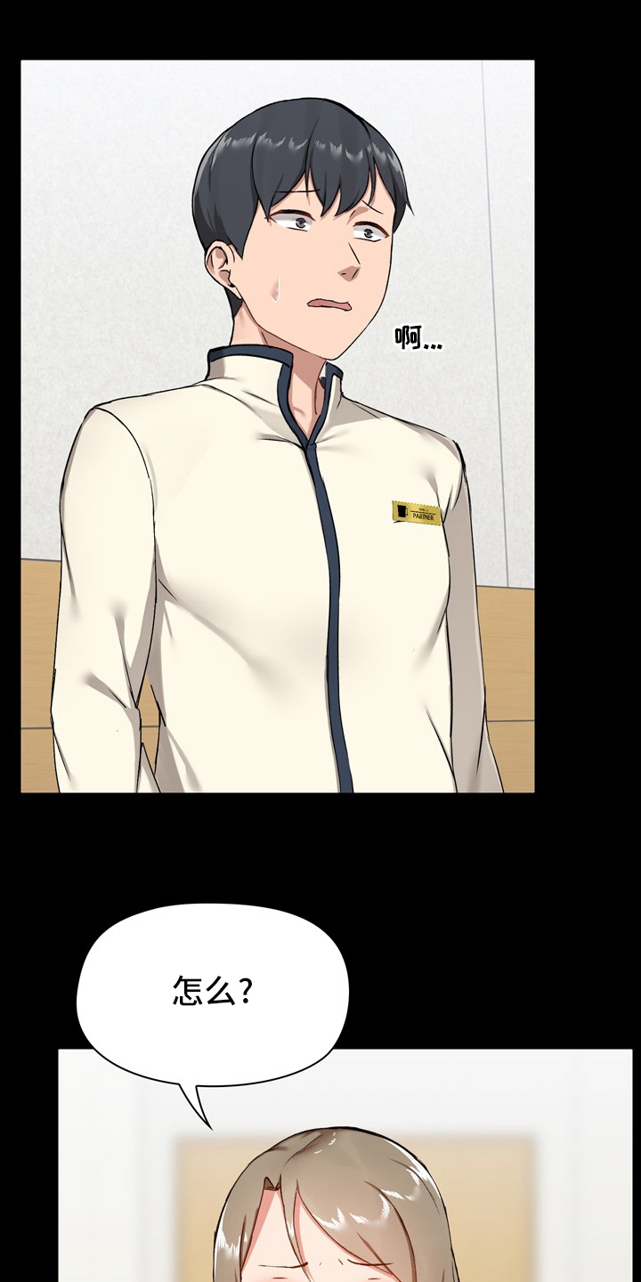 极客玩家第26话图