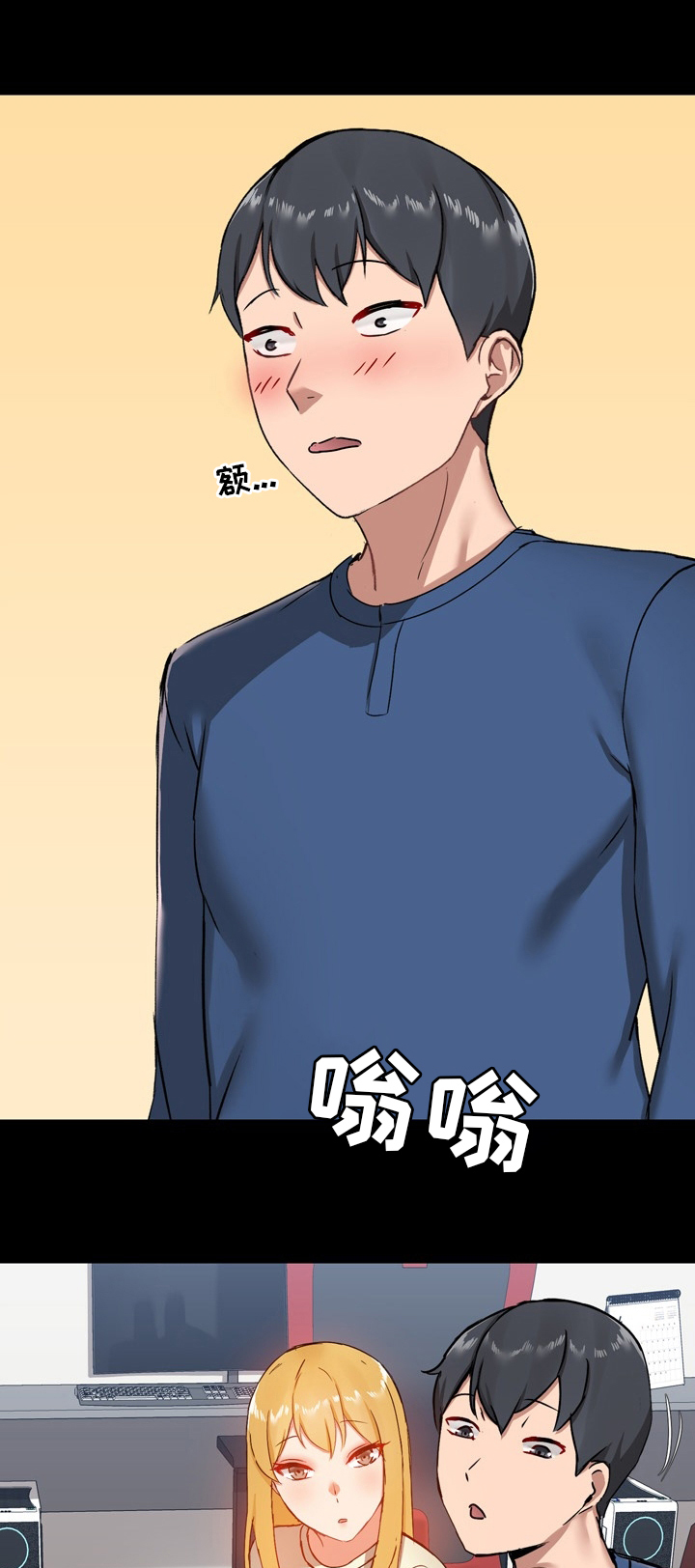 极客玩家第28话图