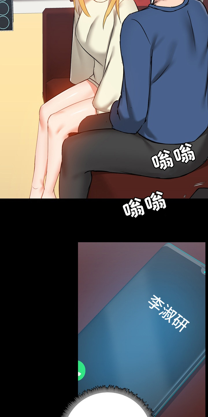 极客玩家第28话图