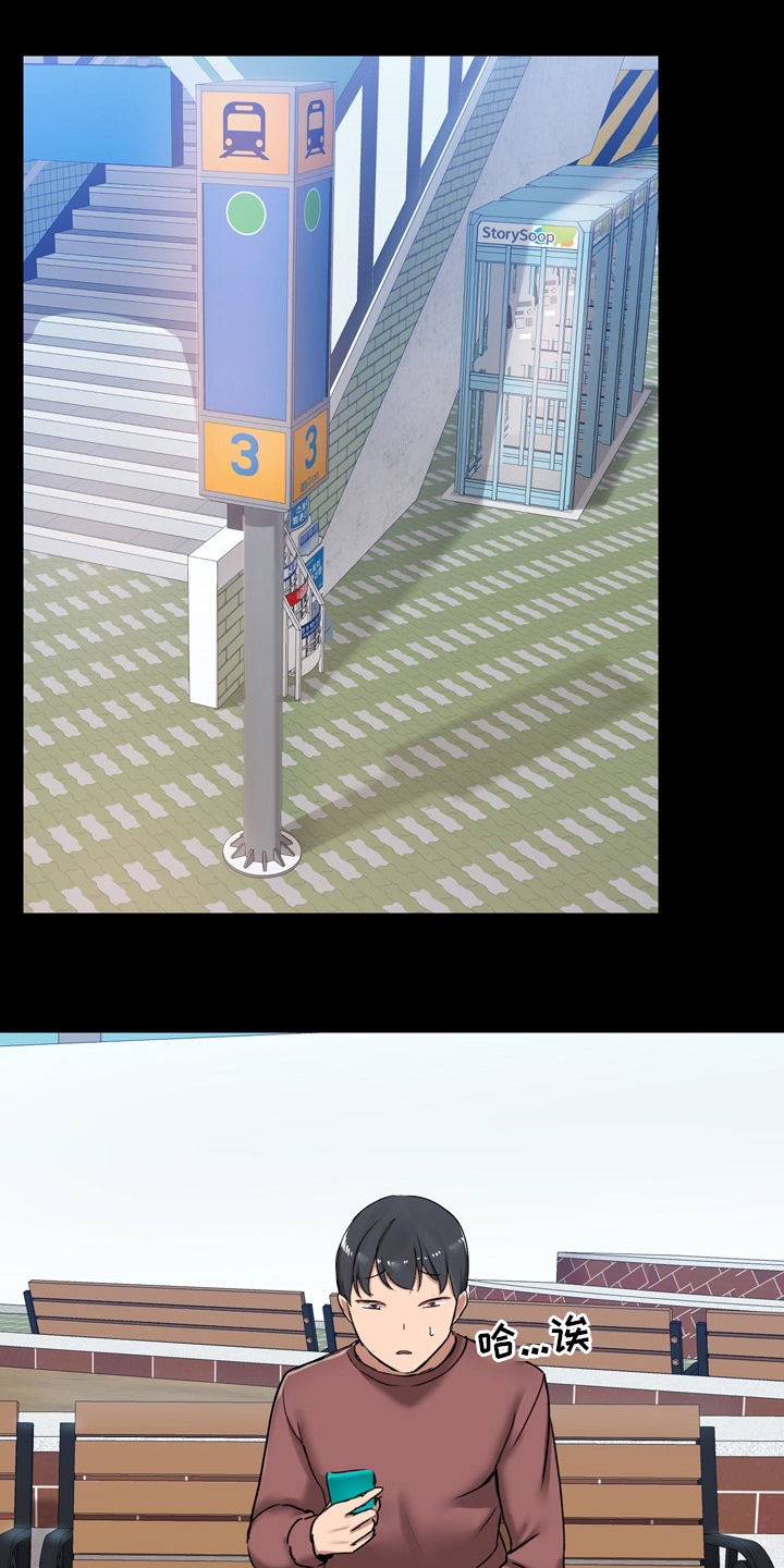 极客玩家第29话图