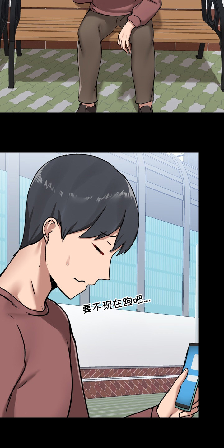 极客玩家第29话图