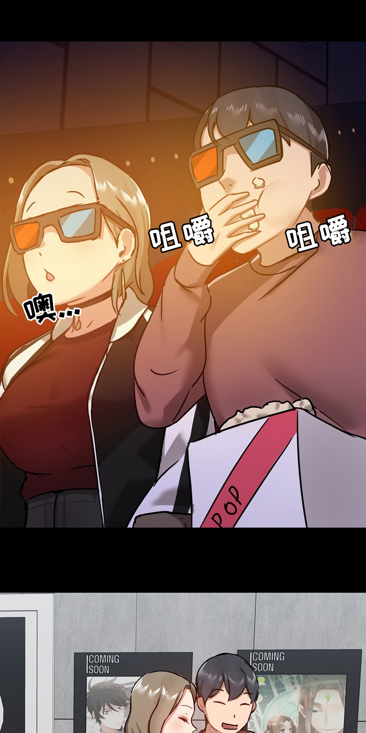 极客玩家第30话图