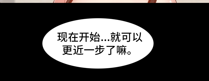 极客玩家第32话图