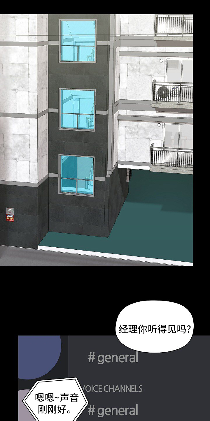 极客玩家第35话图