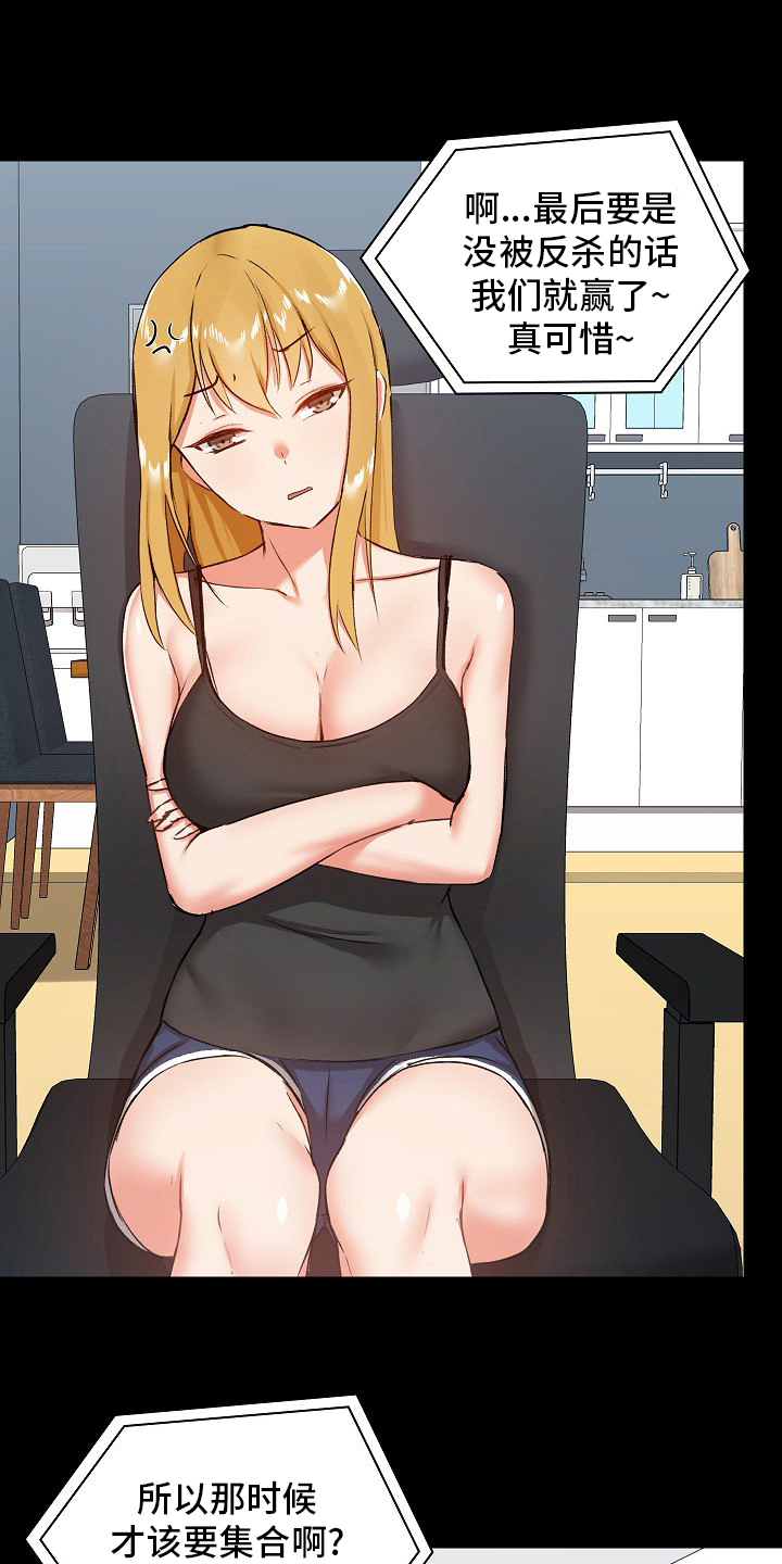 极客玩家第36话图