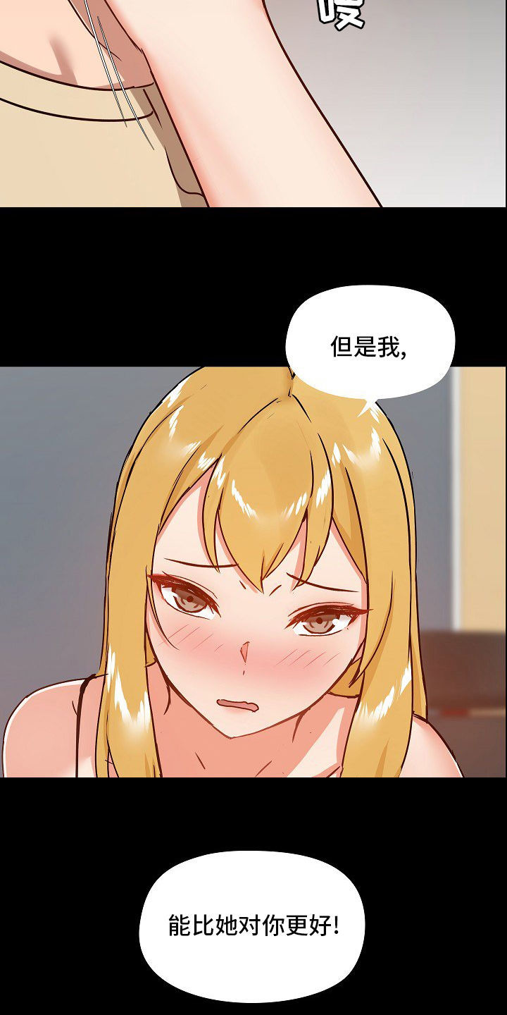极客玩家第36话图