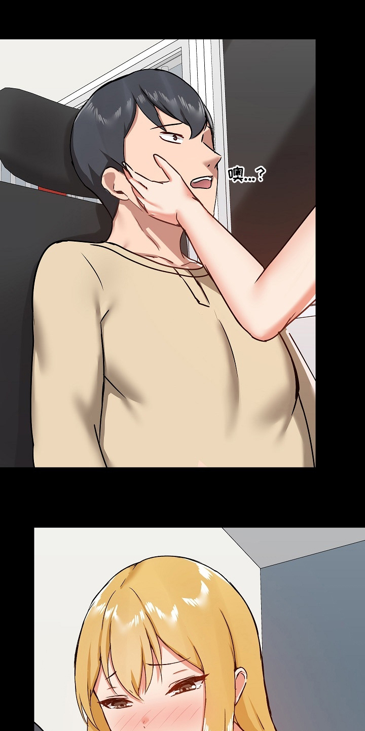 极客玩家第37话图