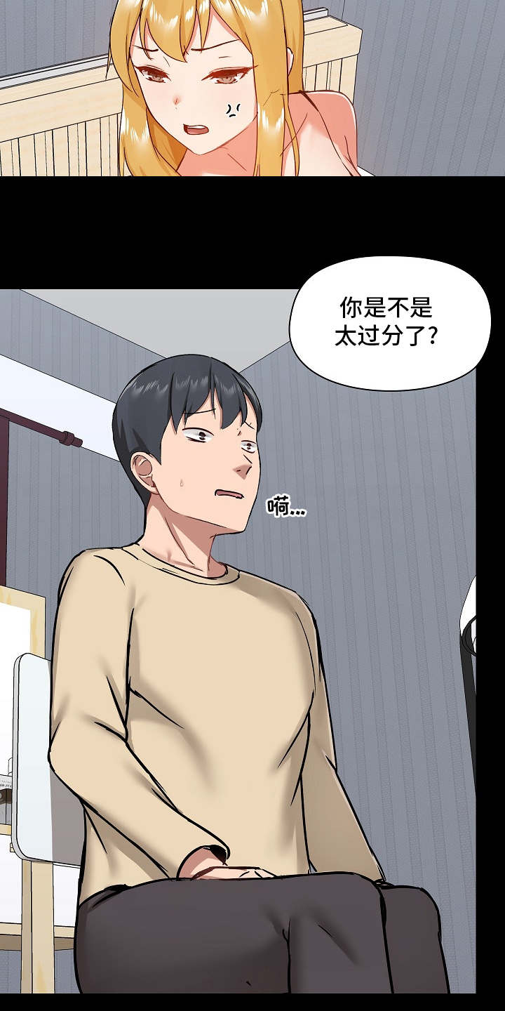 极客玩家第37话图