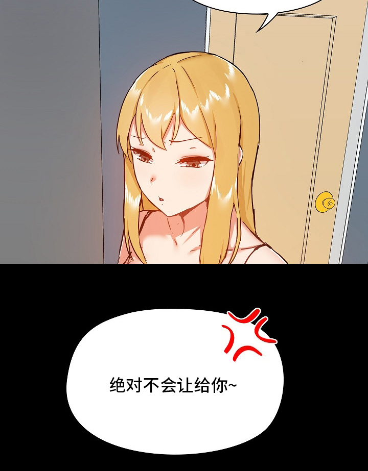 极客玩家第38话图