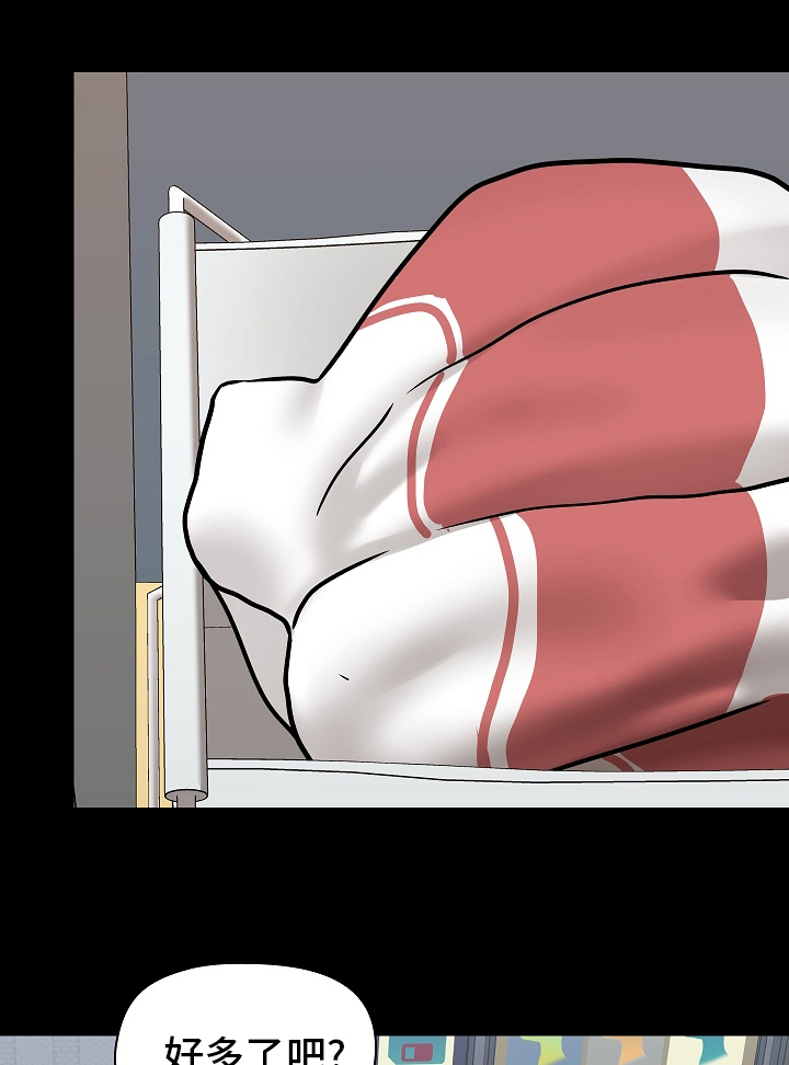 极客玩家第39话图