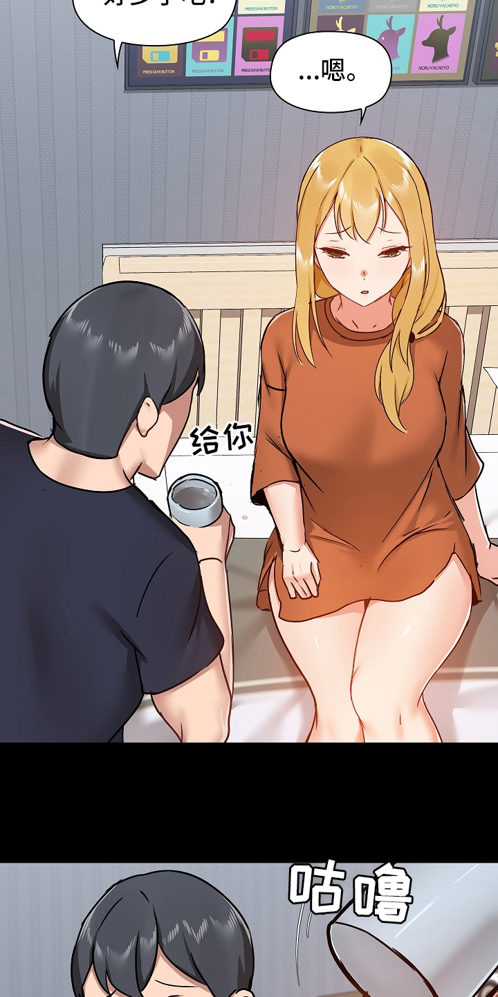 极客玩家第39话图