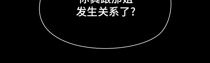 极客玩家第39话图