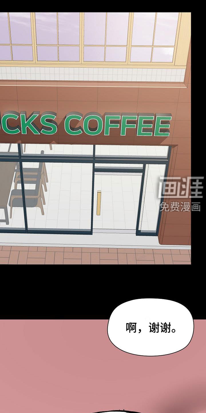 极客玩家第45话图