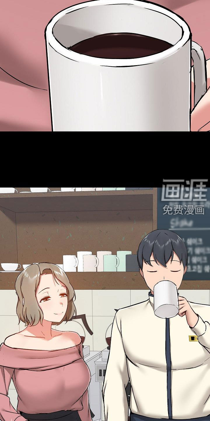 极客玩家第45话图