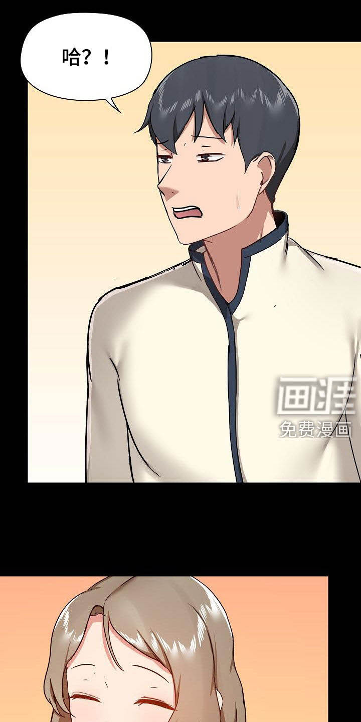 极客玩家第46话图