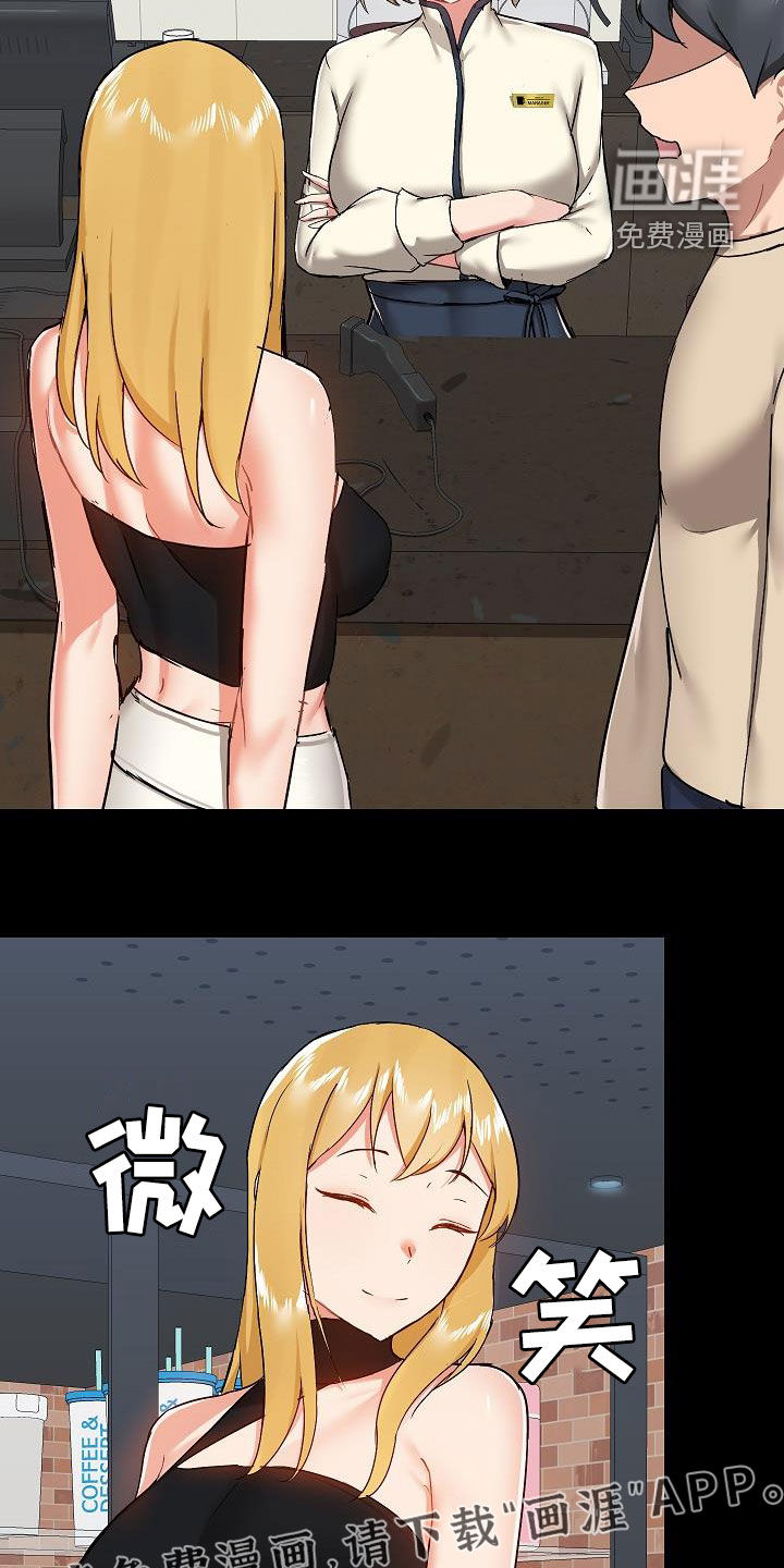 极客玩家第49话图