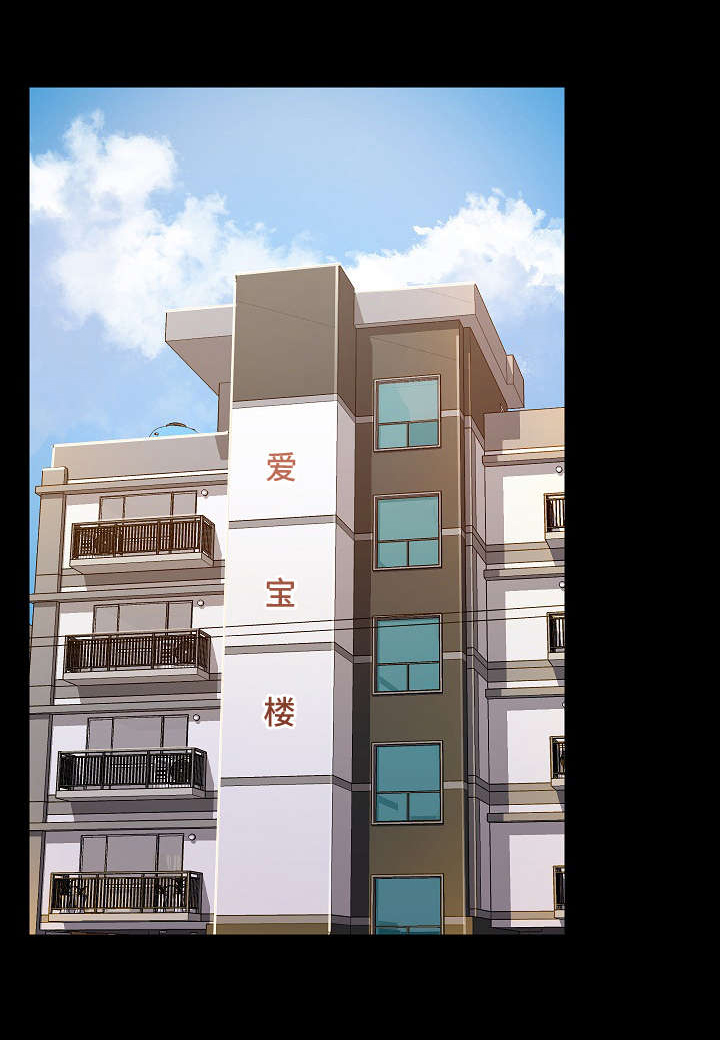 极客玩家第7话图