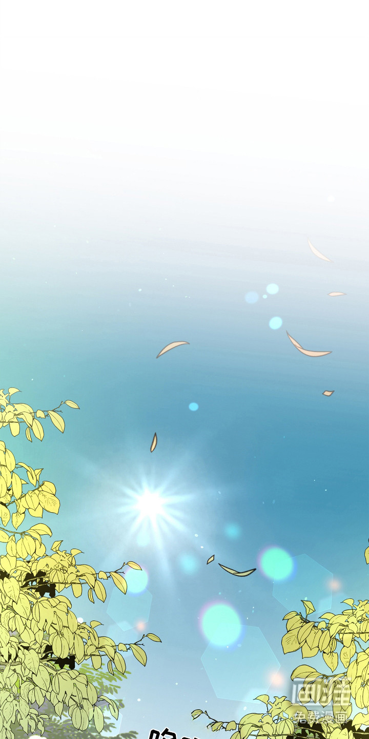 饥饿的狐狸第12话图